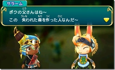オアシス７-３ - コピー